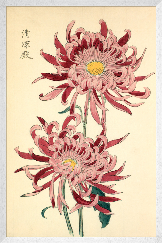Kawasaki, with a Poem by Haruzono Shizuki, no. 3 from the