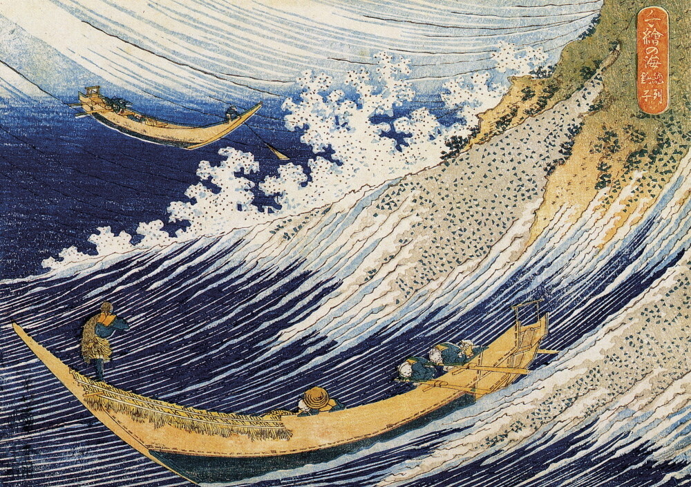 Feminine Wave Art Print by Katsushika Hokusai