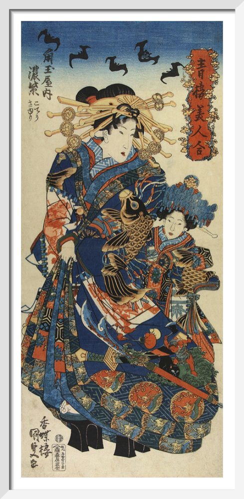 超格安一点 歌 麿の本漆塗り絵【昭和天皇陛下へ作品献上者