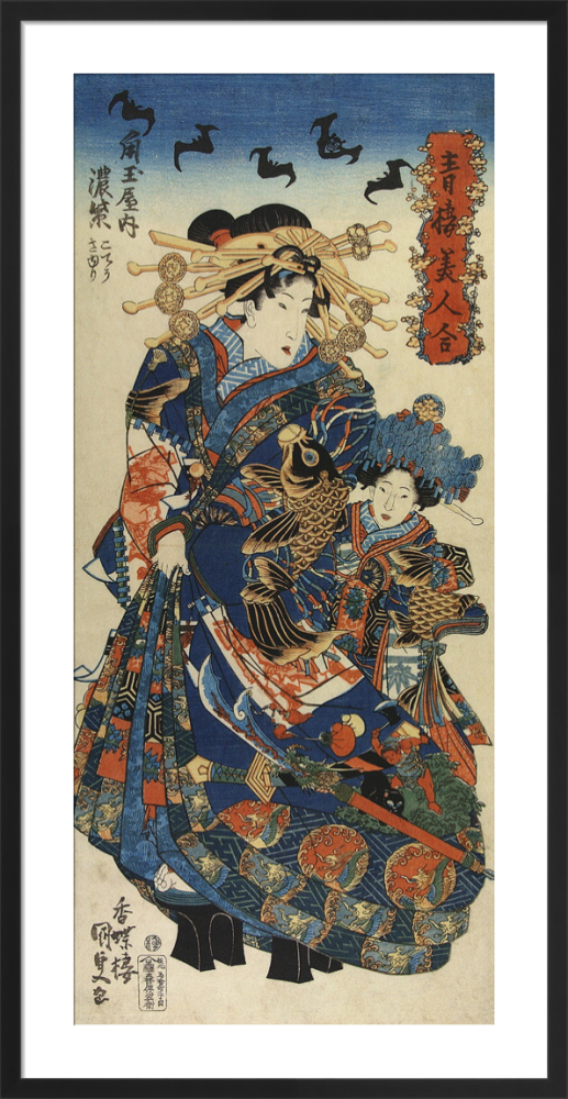 banana Yamamoto  我儘仕様　点描画　跡　wagamama 1980s Kitagawa Utamaro “Yamamba and Kintaro